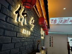 -二娃邓板凳面(解放碑店)