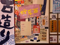 -千懿六本木酒场(常熟路店)