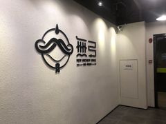 -無弓射箭俱乐部(领展中心城店)