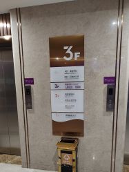 -厦门美莱整形美容医院