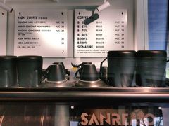 -BLATAGE COFFEE