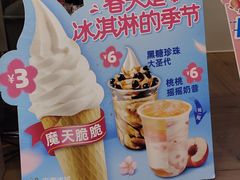 -蜜雪冰城(动物园地铁A口旁小吃街店)