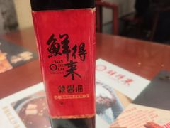 老牌子辣酱油-鲜得来排骨年糕(云南南路店)