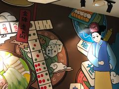 -符淼淼火锅(宽窄巷子店)