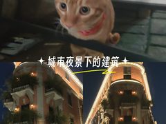 -巴公房子