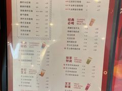 -萃茶师(琅西店)