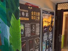 -撒玛利亚超级密室·怪谈店
