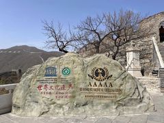 -慕田峪长城