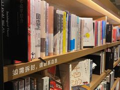 -茑屋书店(天目里店)