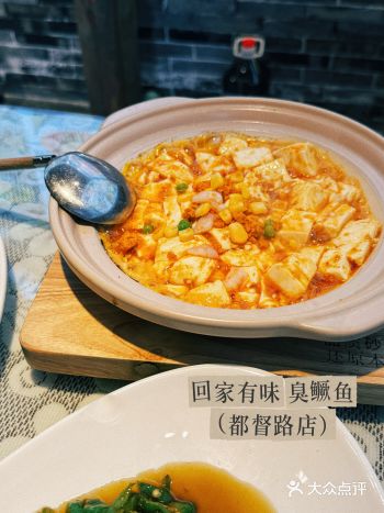 个人综合推荐指数：️️️ - 地址：浙江省金华市东阳