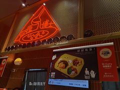 -伽喱博士 Dr.CURRY咖喱饭(太阳宫咖喱店)