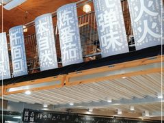 -火山屋台(新街口创始店)