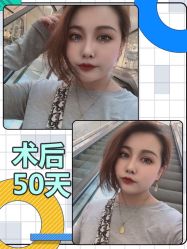 -广东韩妃整形外科医院