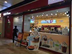 门面-1828王老吉·草本新茶(珠江新城地铁站店)