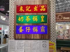 门面-美芝莲(钻汇广场店)
