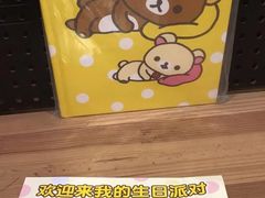 -麦当劳(季平店)