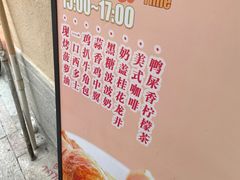 -Season施莀·牛扒·意粉·饭·足球主题餐吧