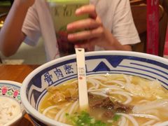-鑫花溪牛肉米粉(东环大润发店)
