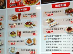 -咬不得高祖生煎·简餐(城站店)