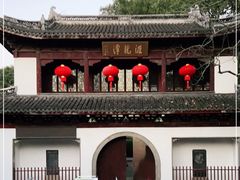 -汇龙潭