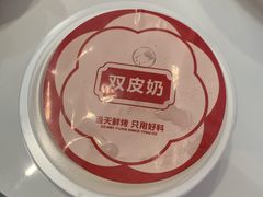 -三元梅园(团结湖店)