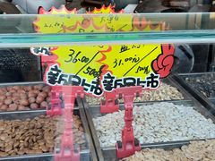 -秋栗香(地安门店)