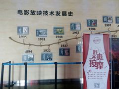 -奥斯卡西元国际影城(4K激光巨幕&杜比全景声沙发座椅)