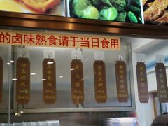 -功德林(南京西路店)
