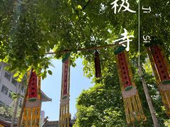 -罔极寺