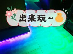-枫林晚音乐串吧