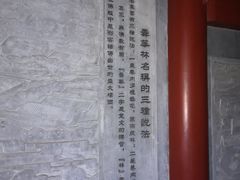 -楚望台遗址公园