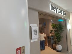 -喜茶(广州佳兆业广场店)