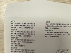 -Best U照相馆证件照·外拍(五角场店)