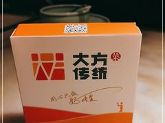 -東大方(湖州白鹭迎店)