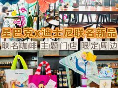 -星巴克臻选(广州高德置地秋广场店)