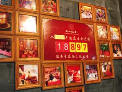 -南山饭店(阳明古镇店)