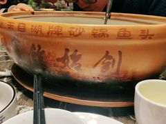 砂锅鱼头-风味小馆(天目湖宾馆店)