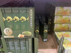 -山姆会员商店(亦庄创意生活广场店)
