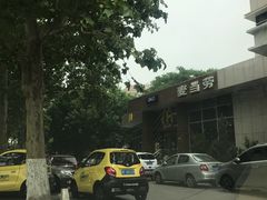 -麦当劳(南京路2店)