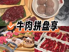 -尚合里潮汕牛肉火锅(海沧店)