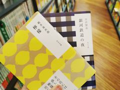 -纪伊国屋书店(Singapore Main Store)