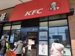 门面-肯德基(世纪金源店)