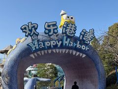 -安吉Hello Kitty乐园