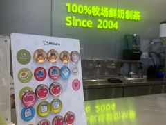 -迷客夏Milksha(圆融天幕店)