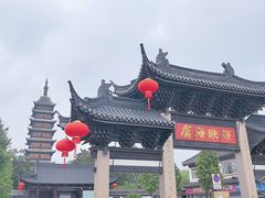 -常熟方塔园