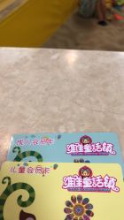 -维佳童话镇演出现场(徐东店)
