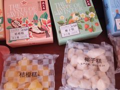 -沈大成(城隍庙店)