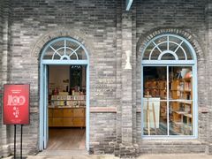 -三联韬奋书店(宽窄巷子店)