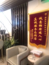 点击看大图 -芳朵美容养生SPA