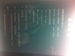 介绍-静安雕塑公园